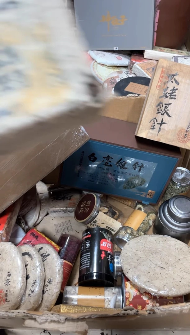 瓷片用****710000