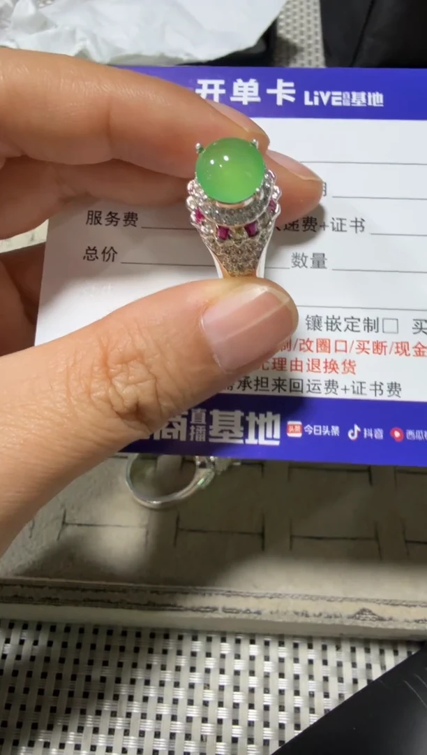 定制翡翠未镶嵌二*子天然翡翠A货铜托绿戒指买断