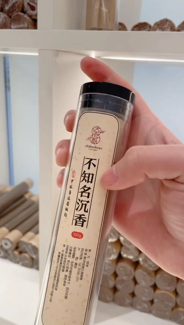 【闪购商品】线香不知名沉香线香100克达氏香事