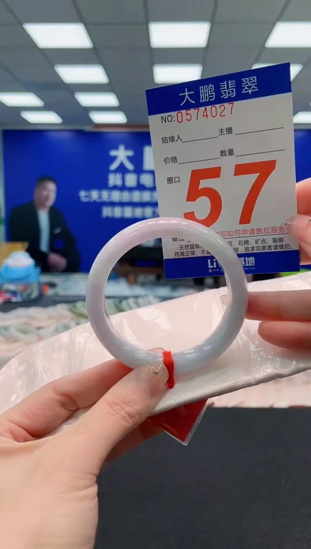 未镶嵌手镯翡翠AAAAAAAAAAAAAAAAAA