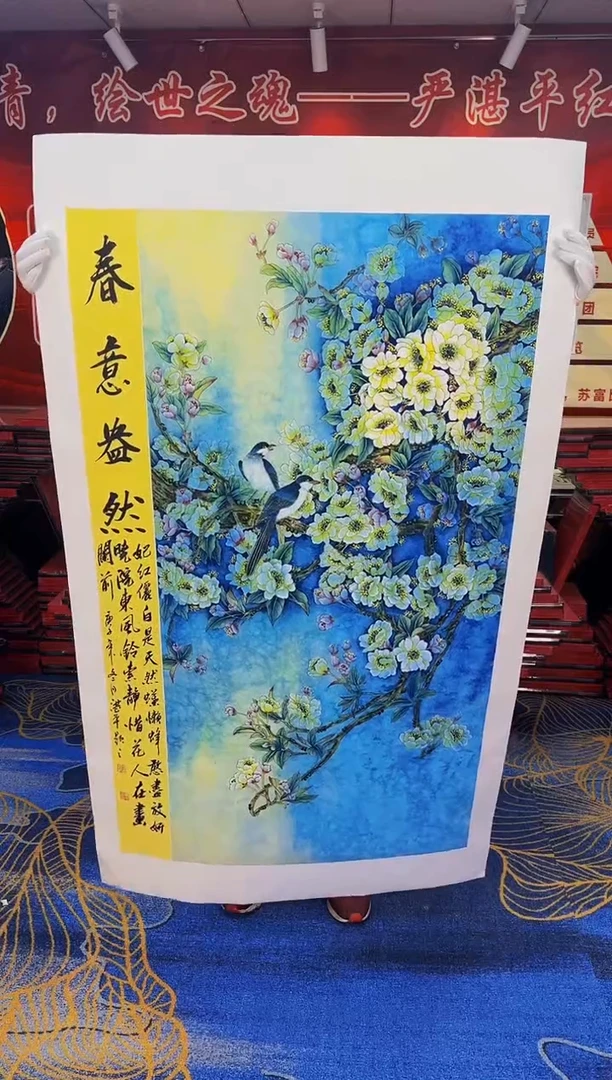 【闪购商品】国画手绘国画山水花鸟作品