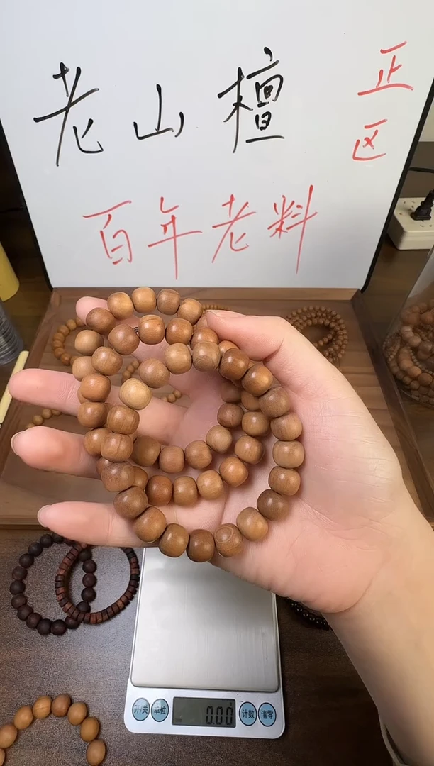 檀香木手串/手链1011单圈微瑕