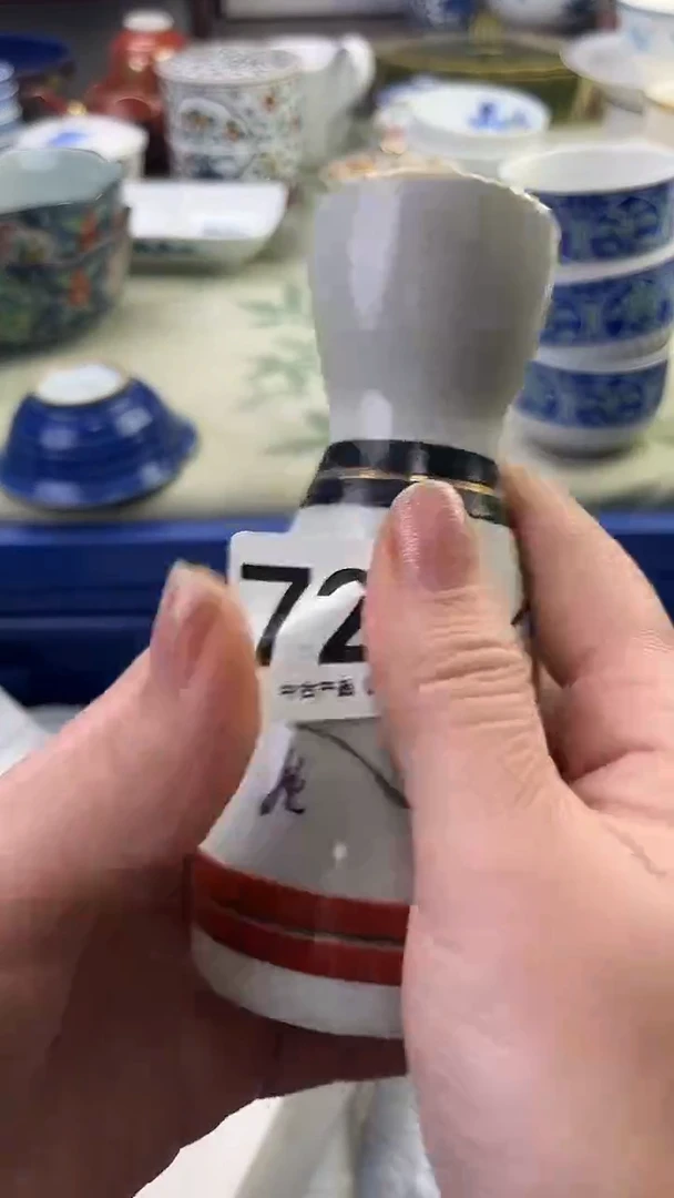 瓷片用****7727......