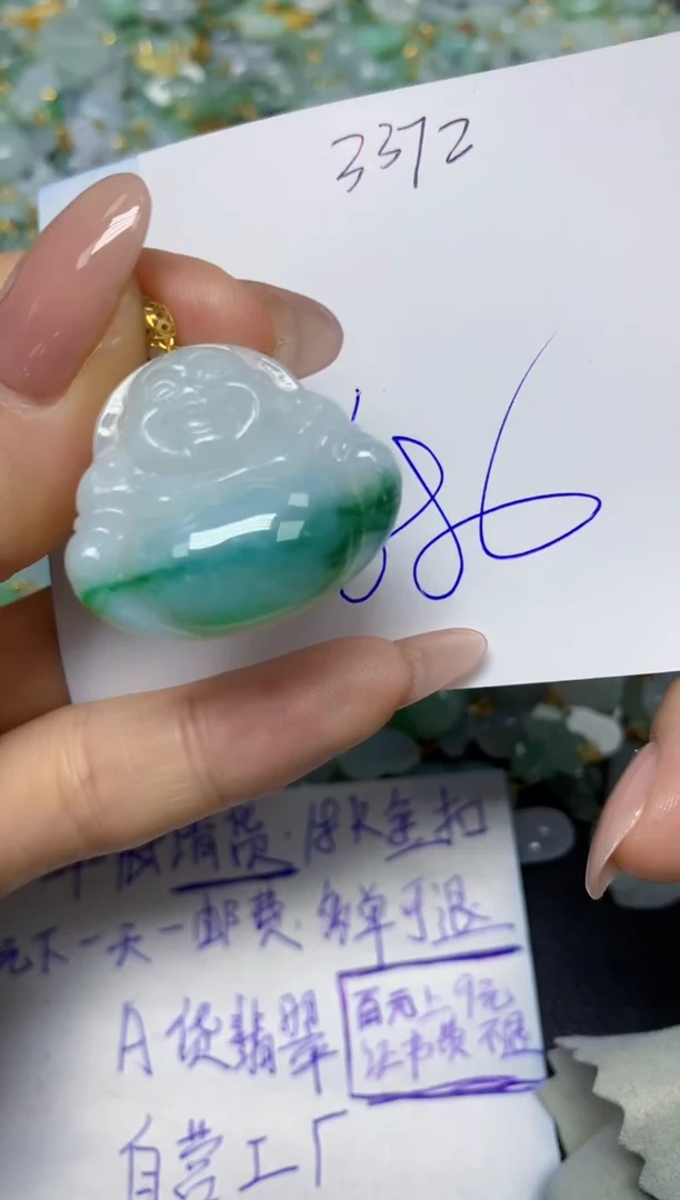 【闪购商品】翡翠挂件18K金镶嵌 天然翡翠A货