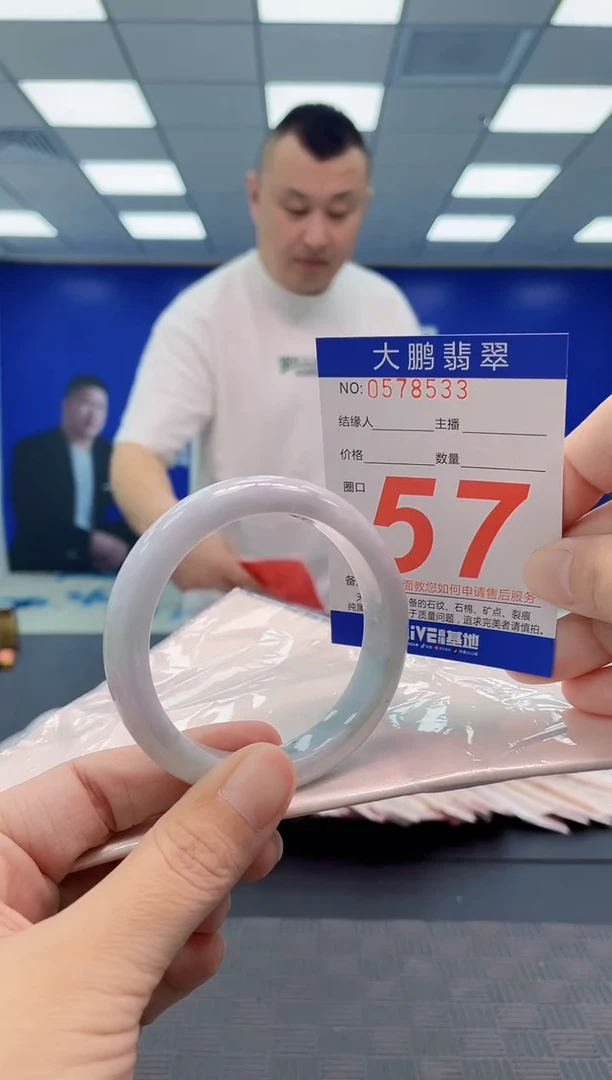 翡翠手镯未镶嵌AAAAAAAAAA