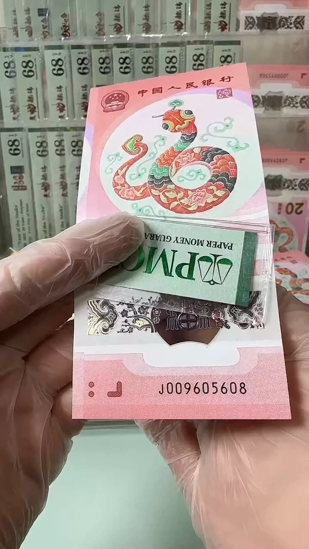 塑料009605608-包PMG68分