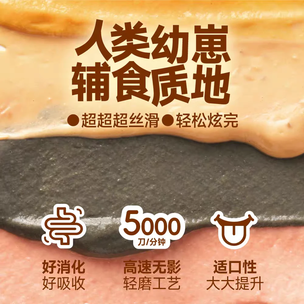 毛兀猫咪果蔬鸡主食餐包