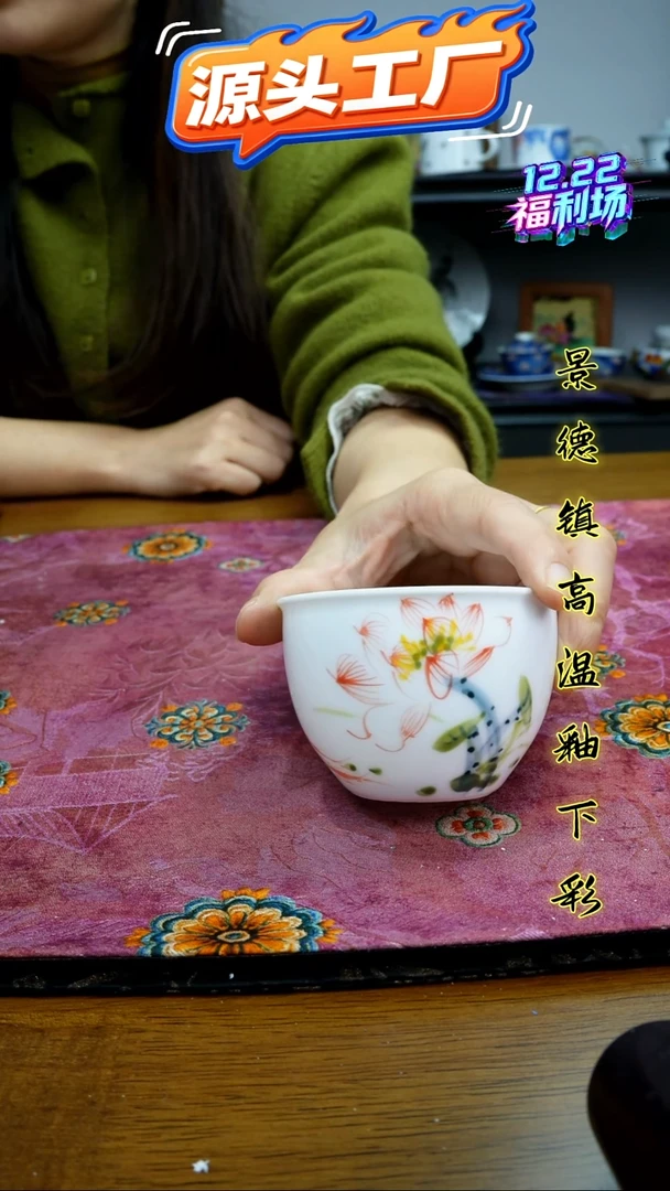 摆件陶瓷景德镇高温瓷（玉泥缸杯）福利价微瑕