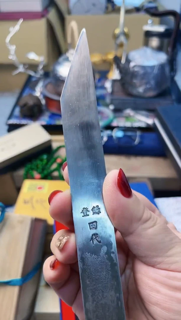 【闪购商品】瓷片DAO炎美杂货铺质量保证