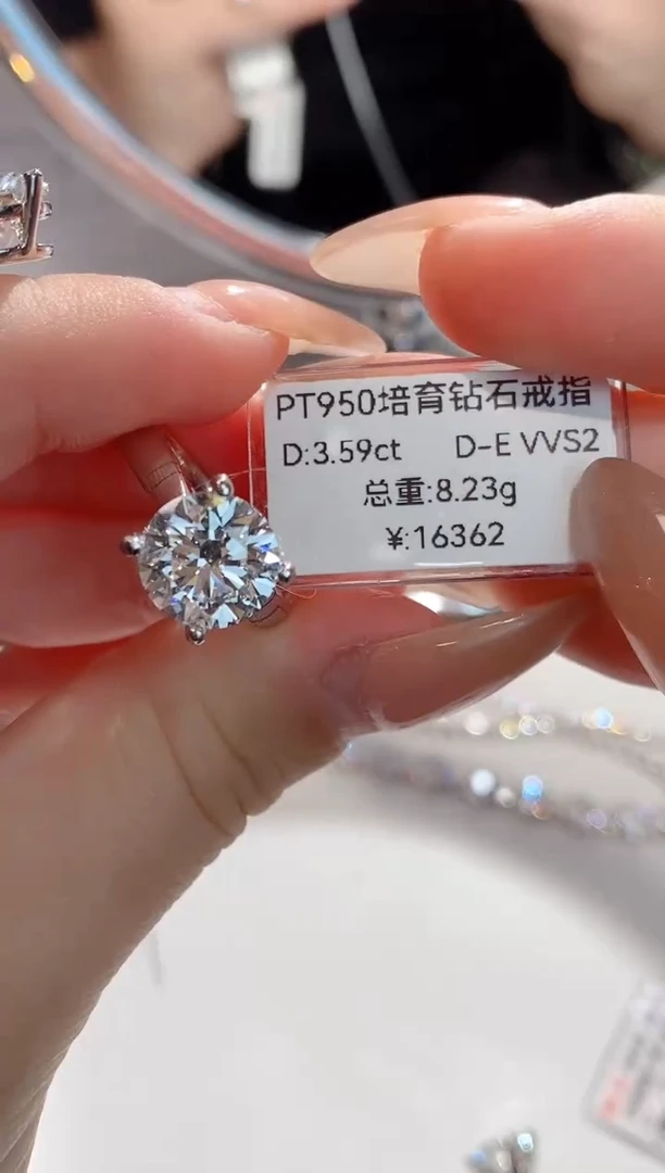 铂Pt950镶嵌实验室培育钻石用****014