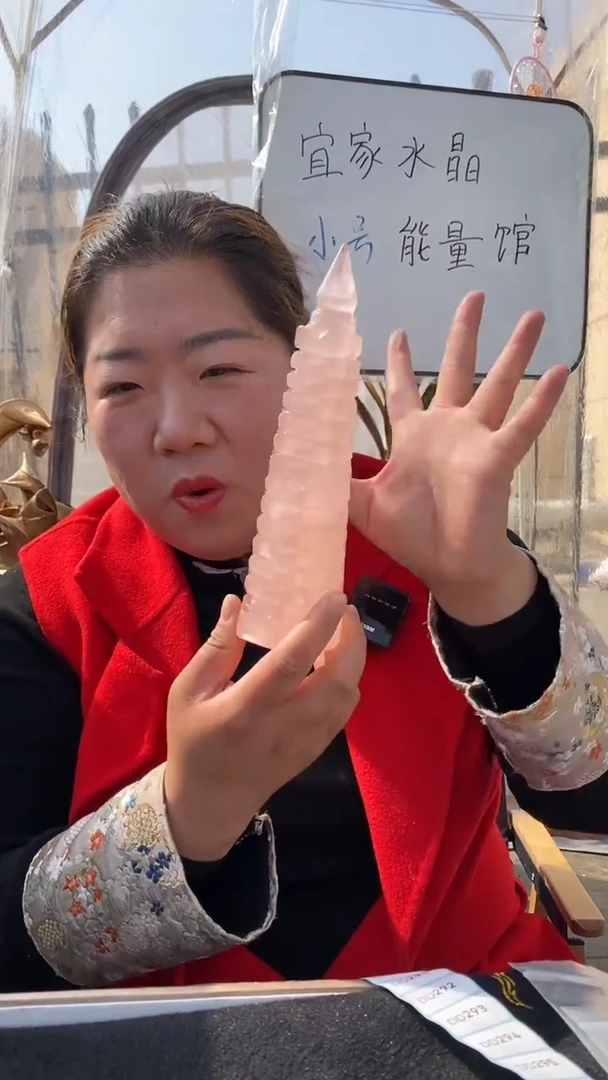 【闪购商品】水晶文昌塔未镶嵌粉水晶文昌塔D289