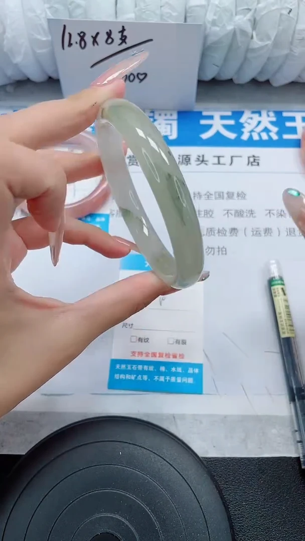未镶嵌手镯石英质玉307-60/61