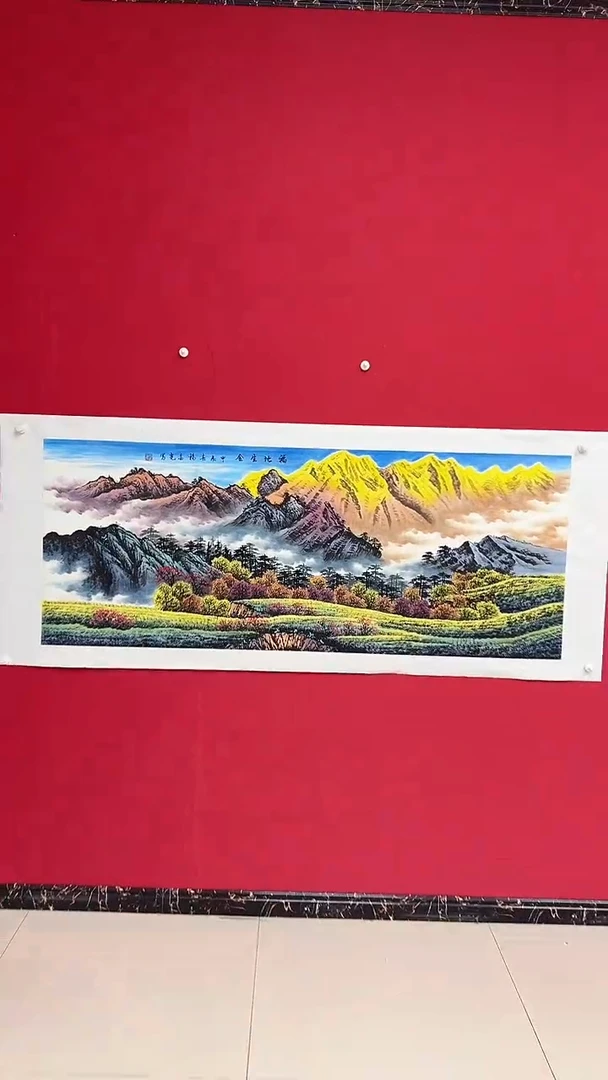 国画杨金光/山水/宣纸/国画