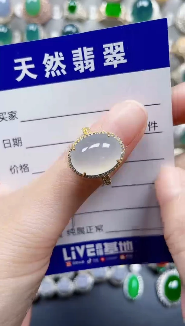 银S925镶嵌戒指翡翠517
