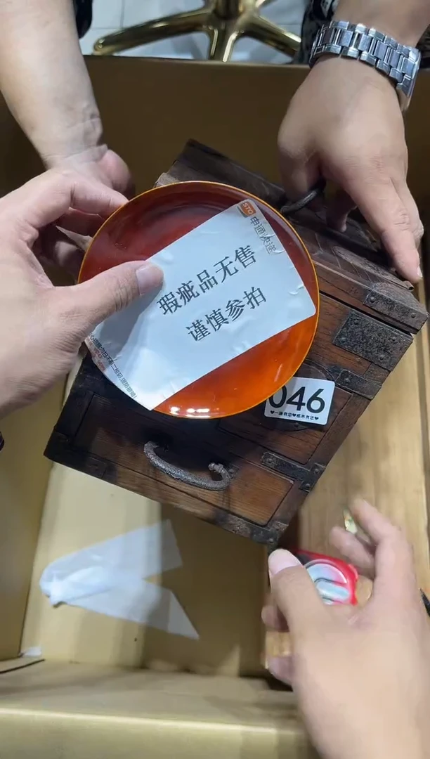 瓷片s****o046.......