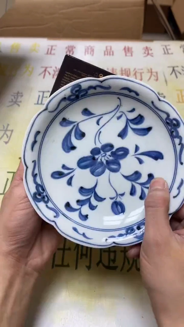 瓷片老二精选小*?b5039