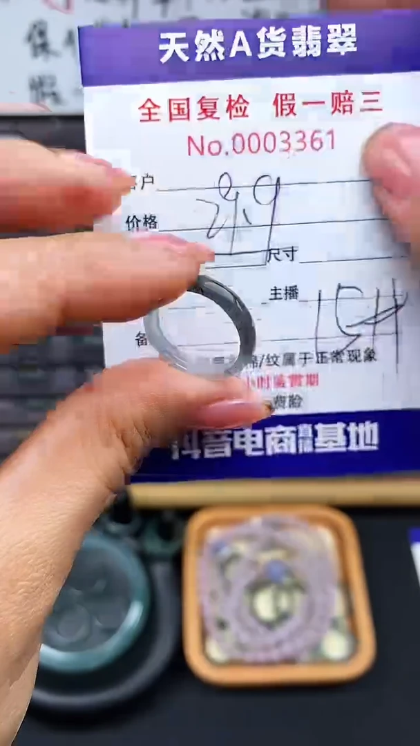 【闪购商品】翡翠戒指未镶嵌翡翠戒圈361