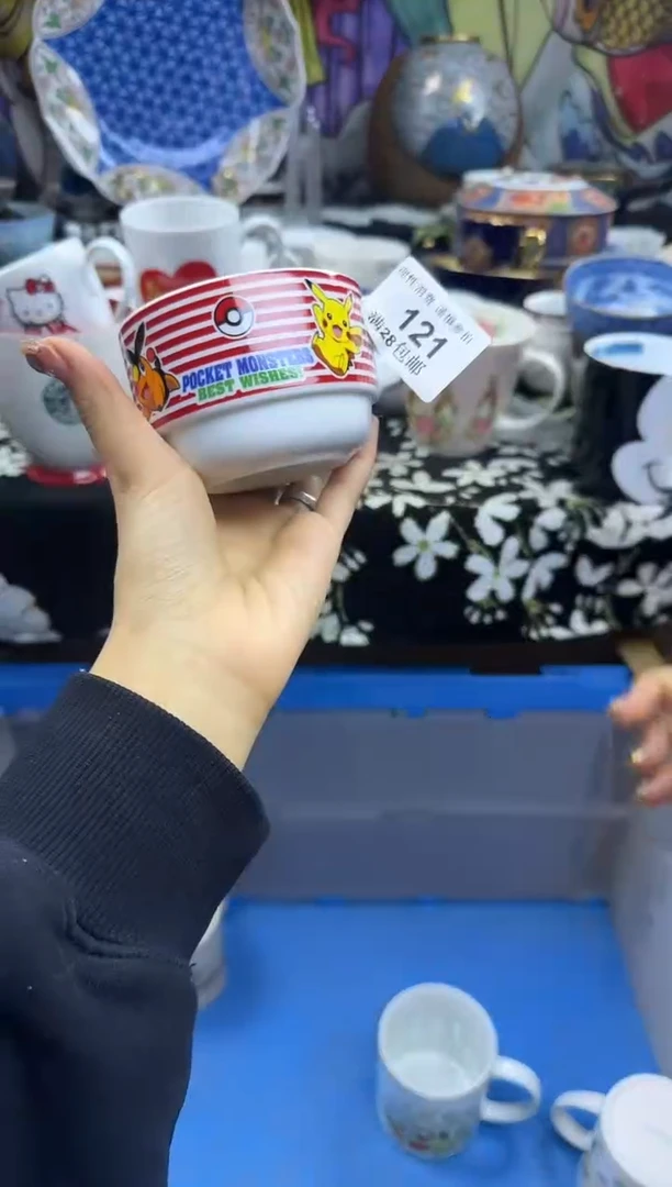 瓷片I****7瓷色工艺品品品品121