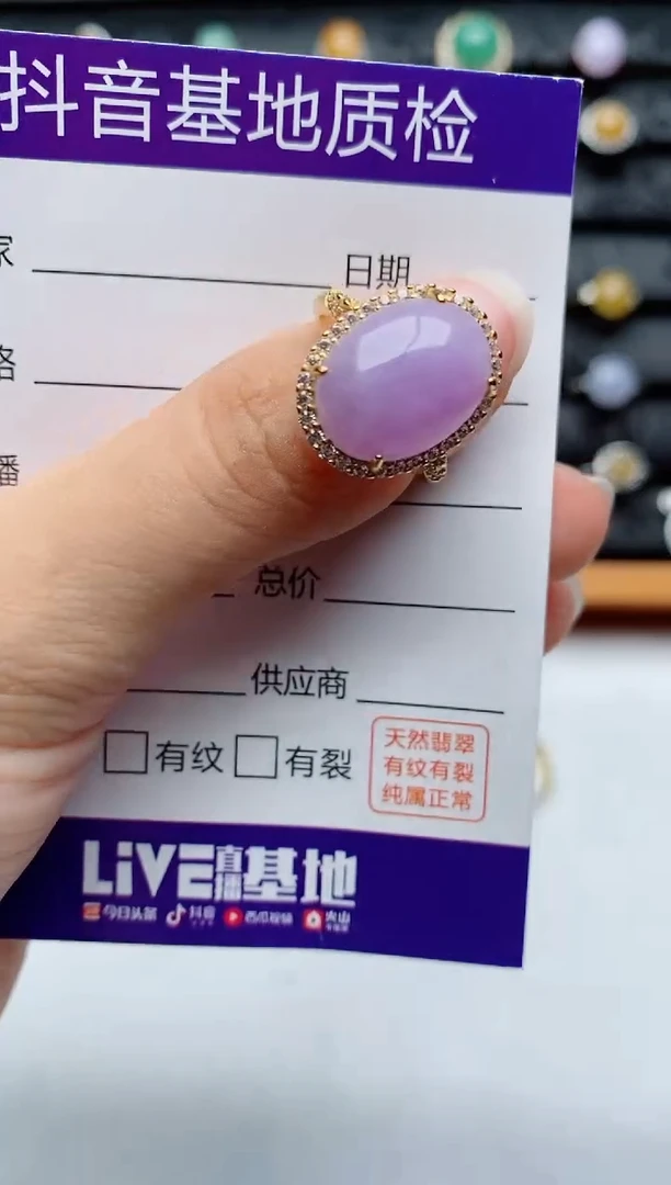 银S925镶嵌戒指翡翠1