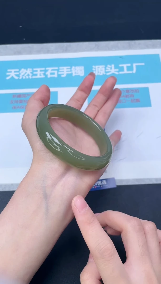 未镶嵌手镯石英质玉140-58.6