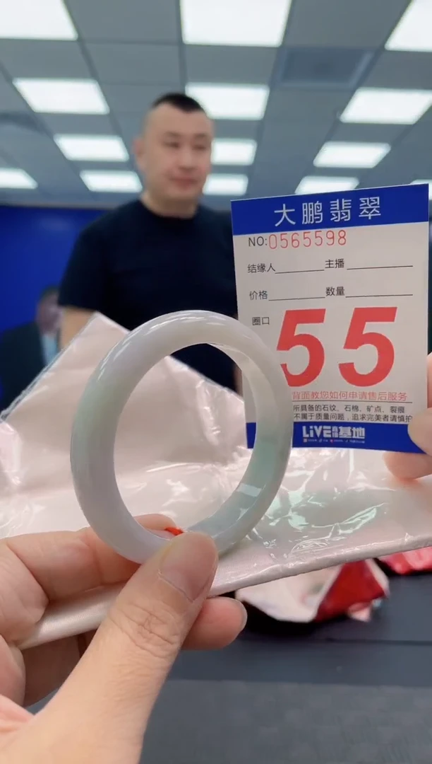 翡翠手镯未镶嵌AAAAAAAAAA