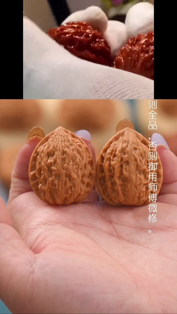 文玩核桃把件30蜡皮金牛