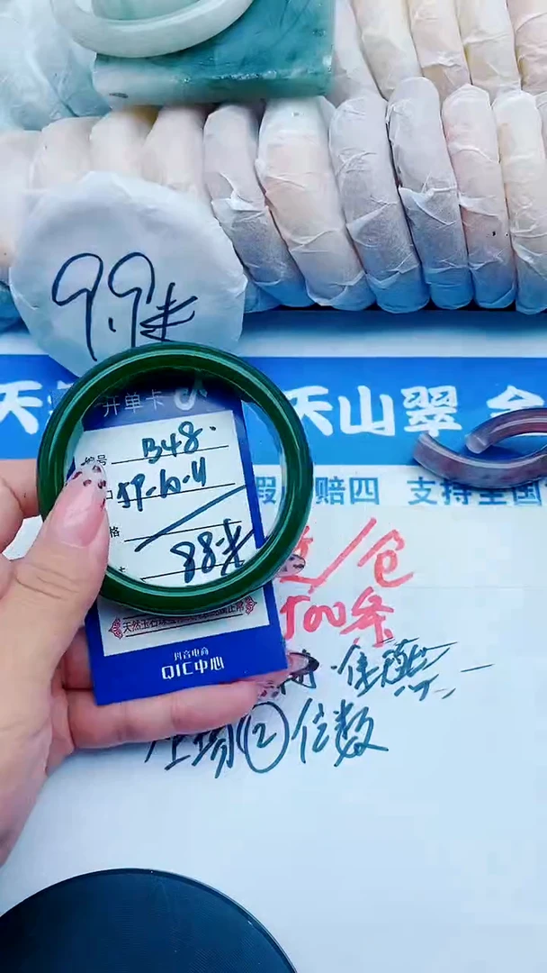 未镶嵌手镯石英质玉B48+59-60