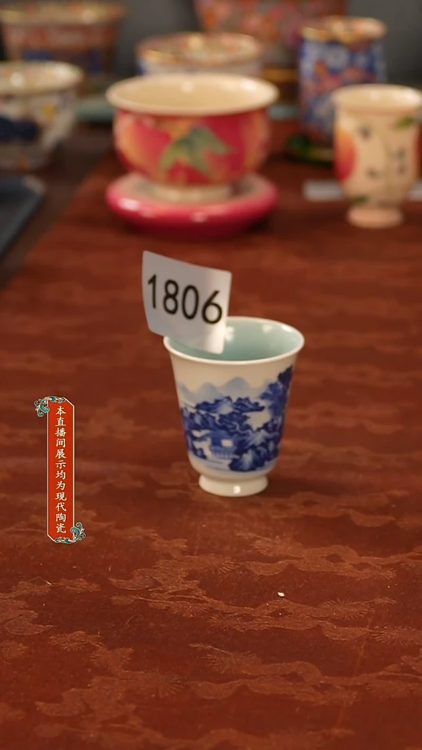 瓷片景德镇陶瓷1806