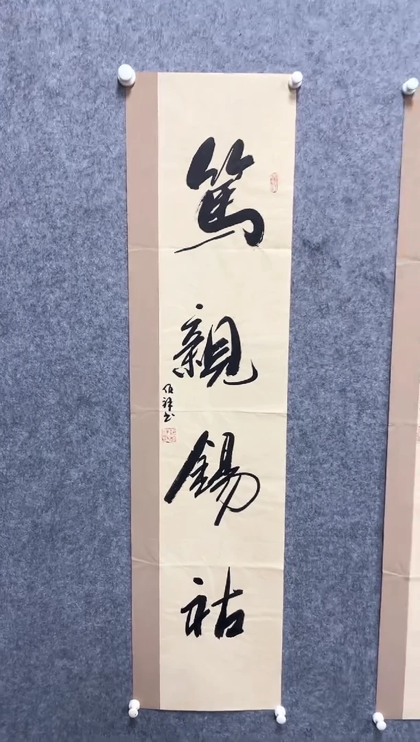 书法志学冰雪书画院甄选作品