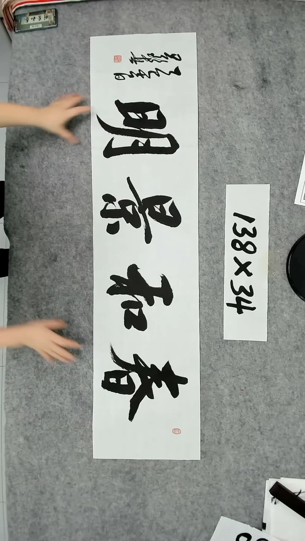 书法吕老师书法作品