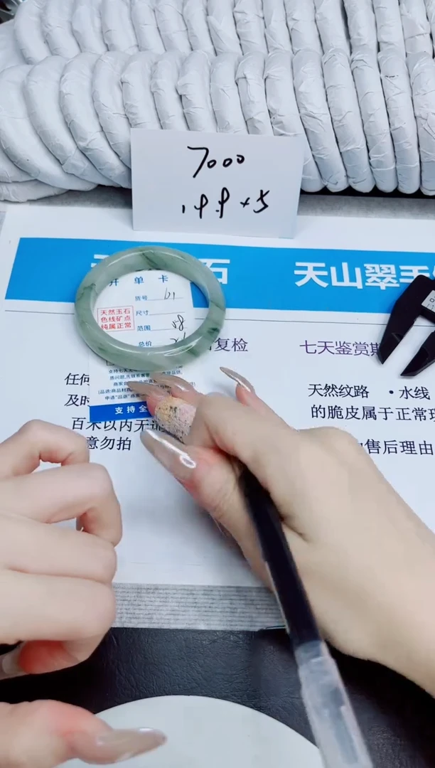 未镶嵌手镯石英质玉61/58