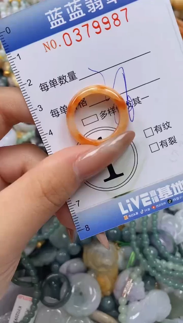 颈饰未镶嵌翡翠闪购0379987