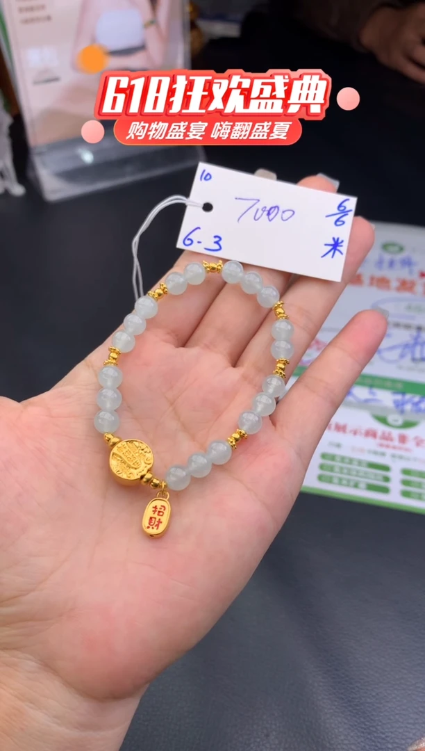 未镶嵌手串翡翠手串