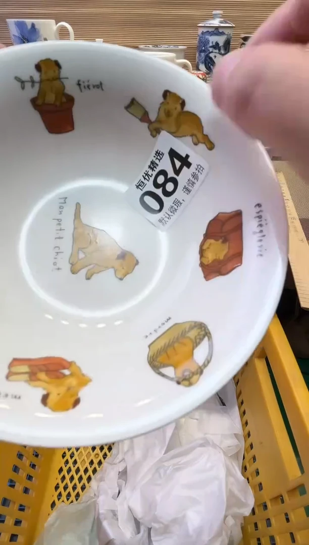 是**啊瓷器瓷器瓷器瓷器瓷器瓷器瓷器