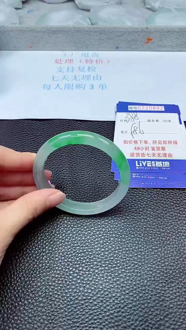 拍下以实物为准220892
