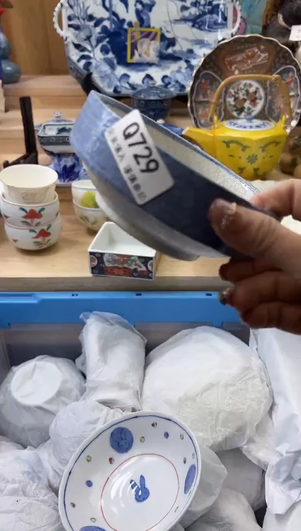 【闪购商品】瓷片729qqqqqqqqqqqq