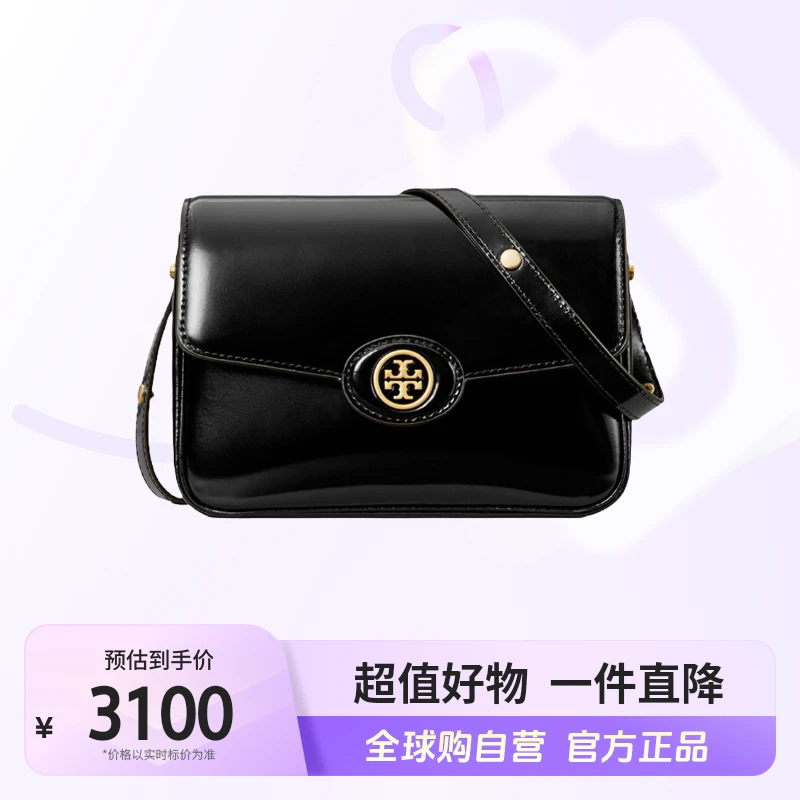 【自营】TORY BURCH汤丽柏琦ROBINSON女单肩斜挎包143122 001【店铺】