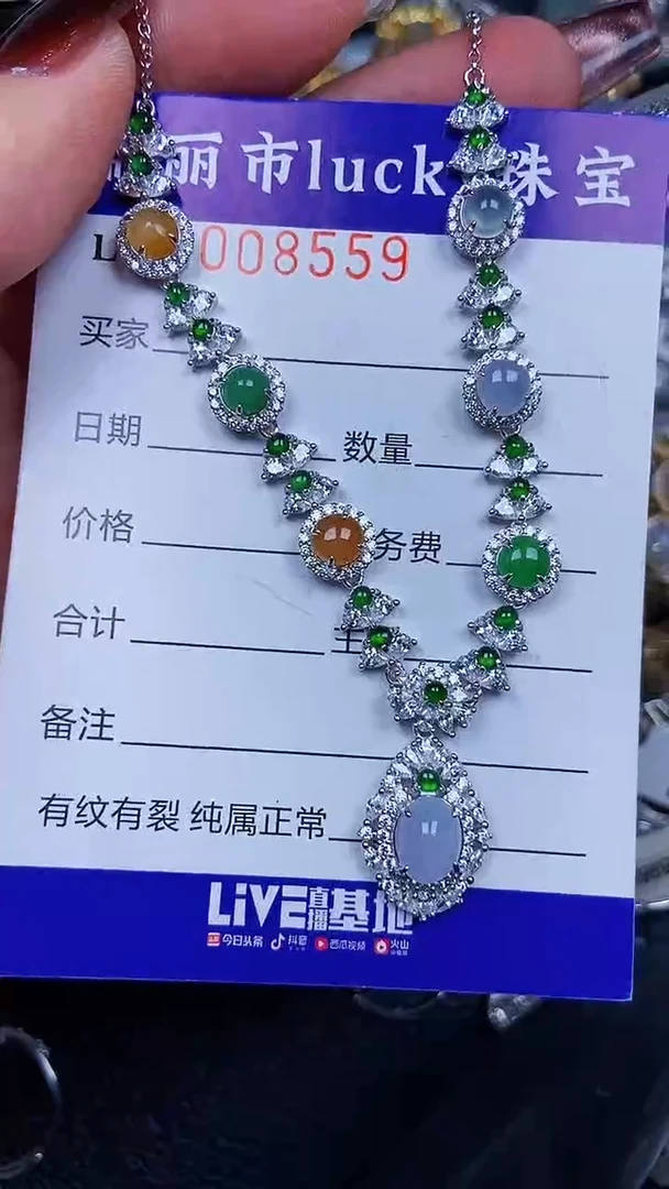 颈饰银S925镶嵌翡翠8559