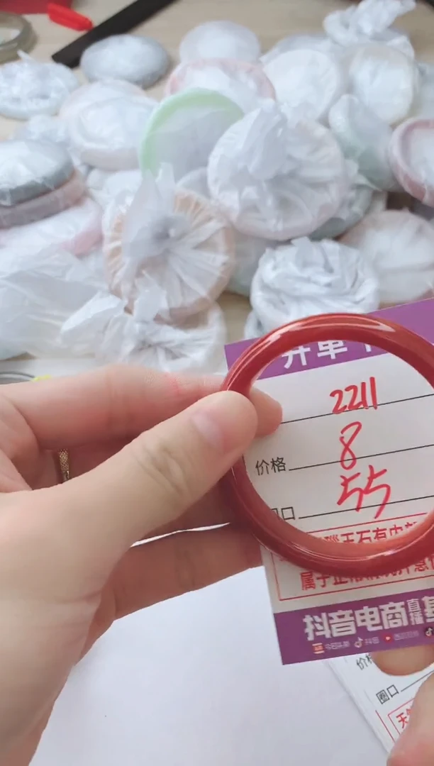 玛瑙/玉髓手镯未镶嵌2211