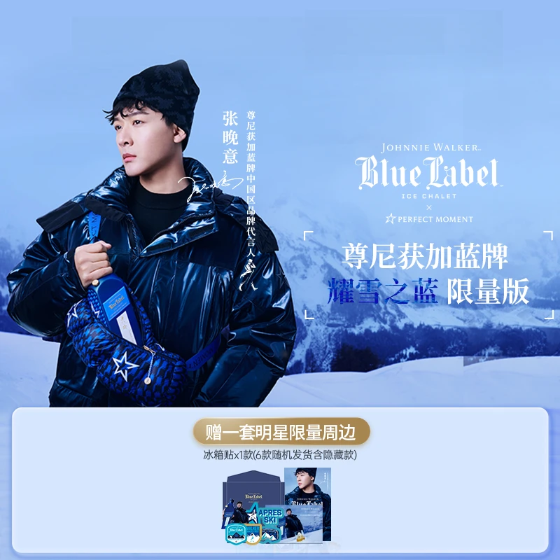 【帝亚吉欧酒吧】尊尼获加蓝牌(耀雪之蓝限量版)750ml