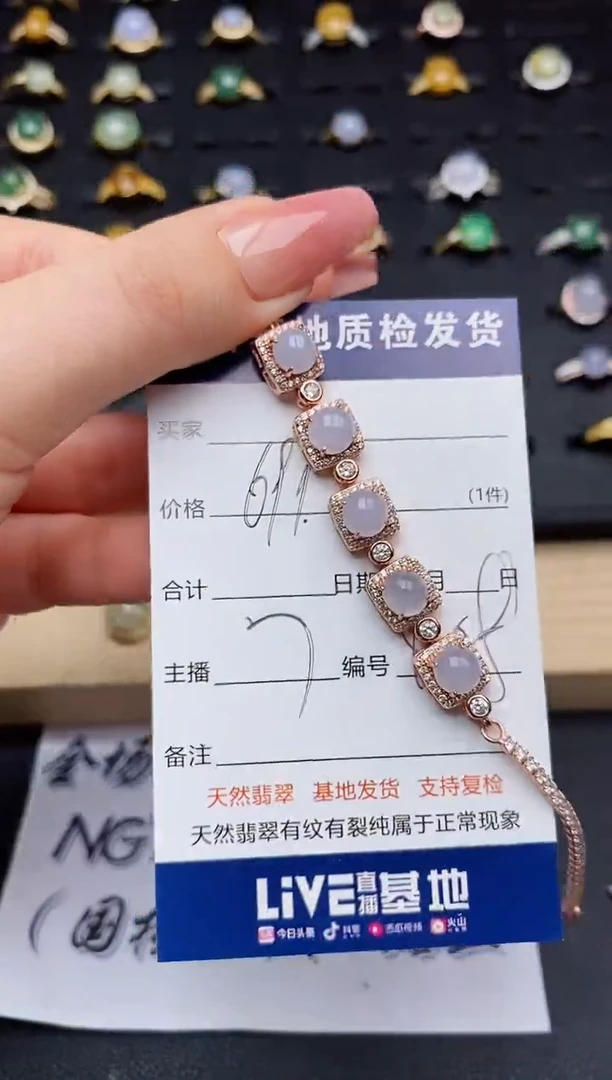 银S925镶嵌手链翡翠............