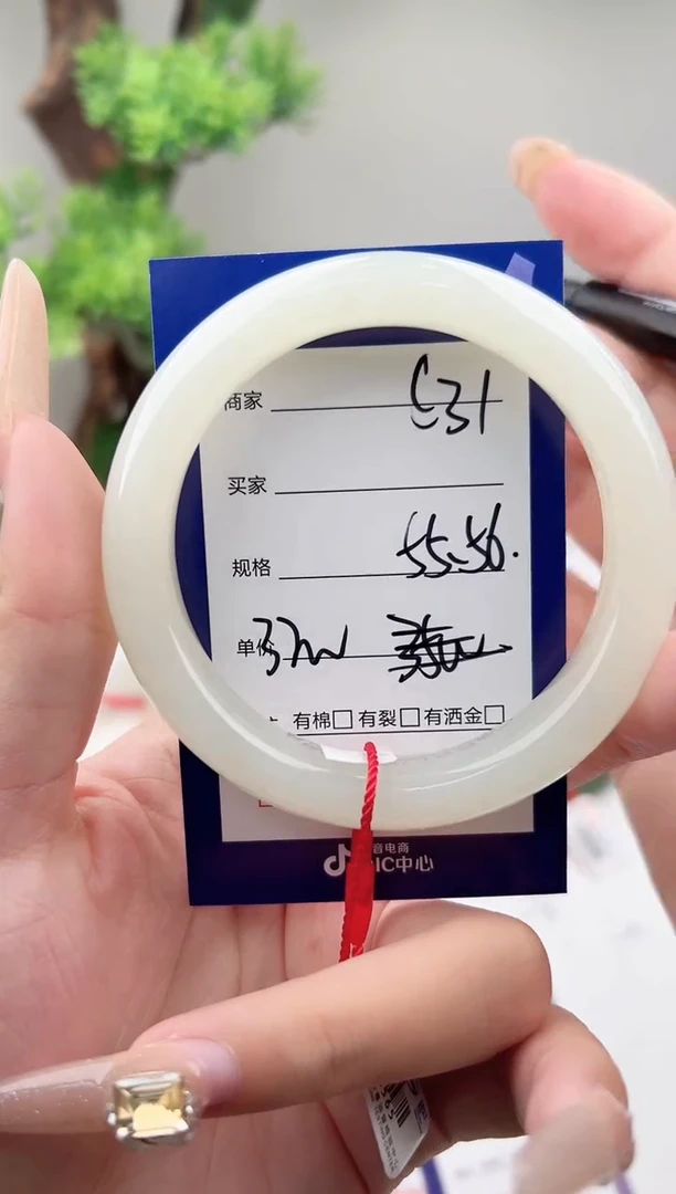 未镶嵌手镯和田玉微色差C31