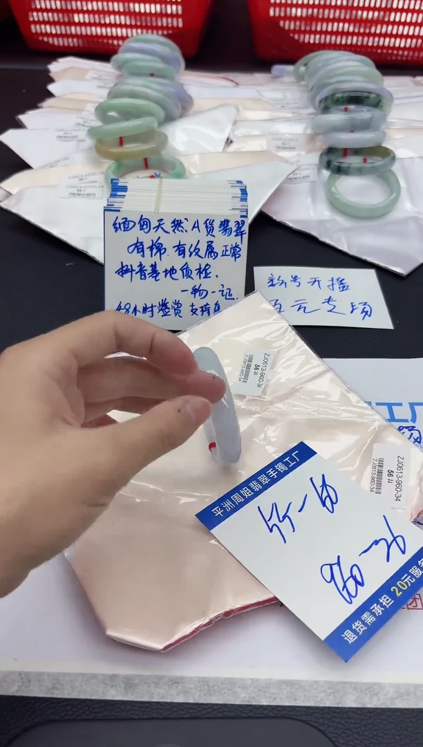 翡翠手镯未镶嵌翡翠手镯