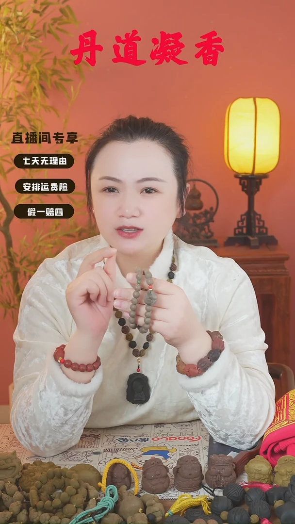 （漂漂双圈和息肌丸54子）