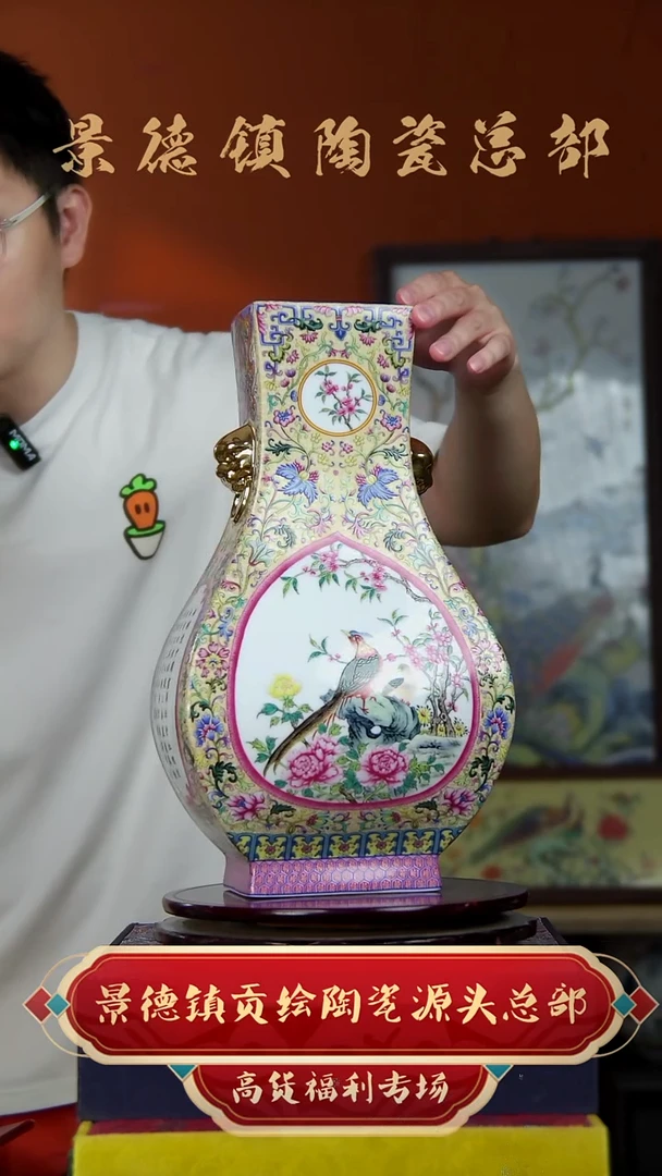粉彩琵琶瓶礼盒装