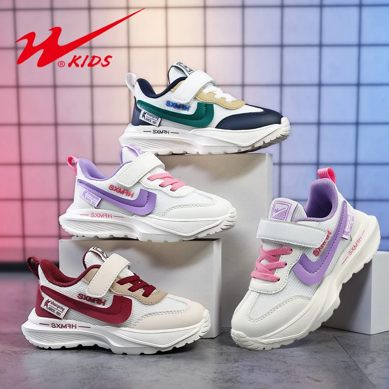 双星童鞋儿童时尚休闲鞋男女童潮流运动鞋90130 HJBB