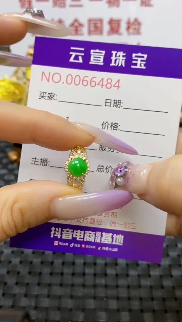 银S925镶嵌戒指翡翠/6484