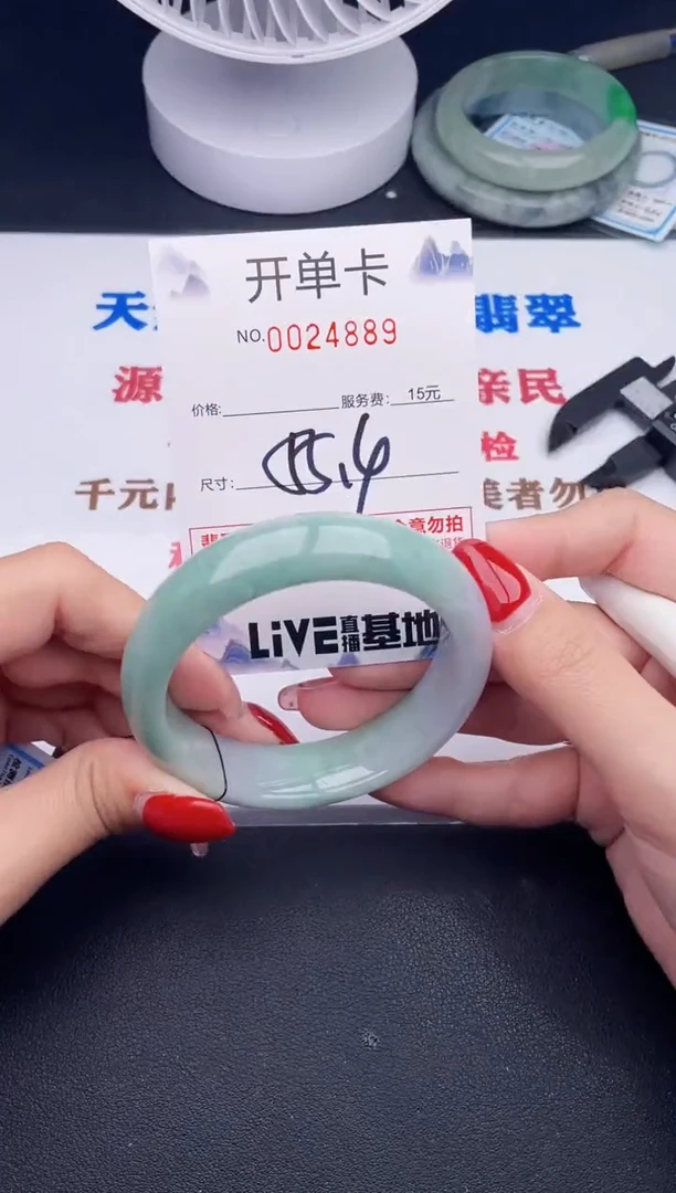 未镶嵌手镯翡翠89