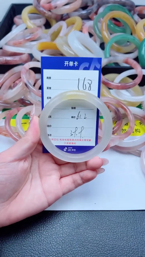 未镶嵌手镯石英质玉168-61