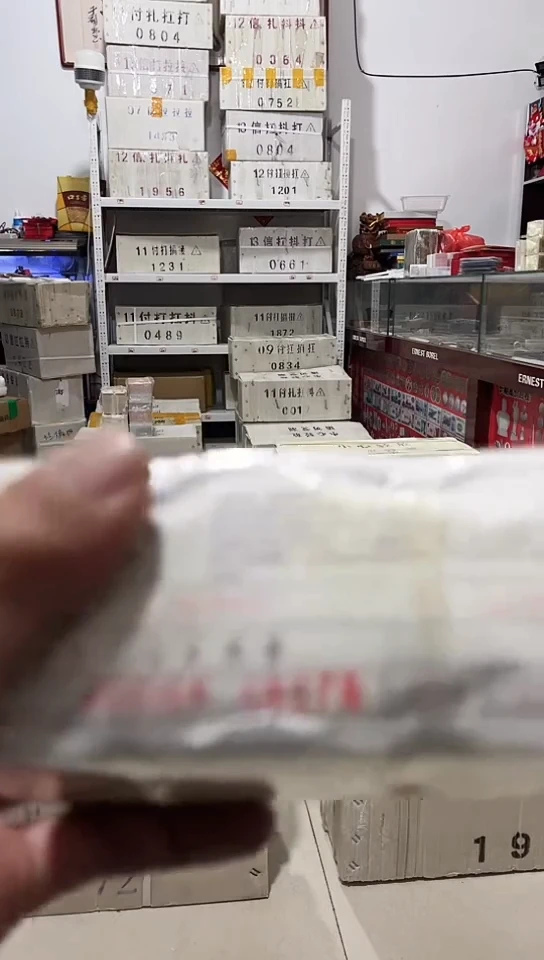 【闪购商品】FC游丝飞絮1000张连号全新的